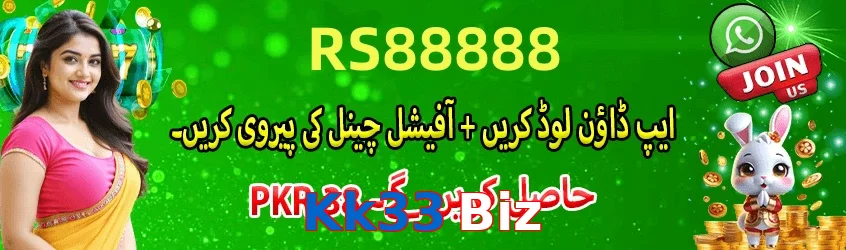Kk33 Biz game app for Pakistan players